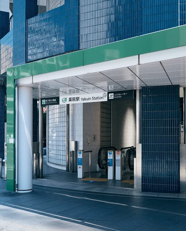 福岡市地下鉄七隈線「薬院」駅 徒歩11分